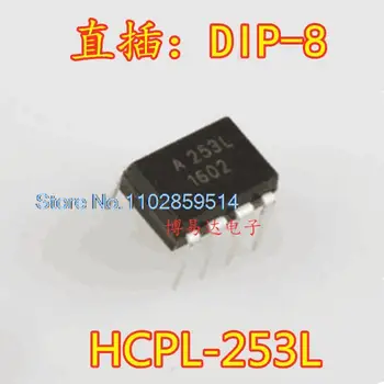 20DB/SOK HCPL-253L A253L DIP8
