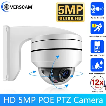 5MP P2P POE PTZ IP Kamera Kültéri 12X 10X Optikai Zoom Huamn Észlelési CCTV High-Speed Dome Biztonsági POE IP Kamera