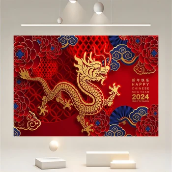 A Kínai Új Év Boldog Háttér Sárkány Elem 2024 Új Évet Háttér Haza Fali Dekoráció Zászló Dekoráció Háttér