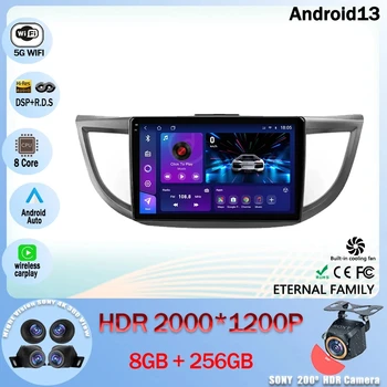 Android 13 autórádió Multimédia Lejátszó GPS Navigációs A Honda CRV CR-V 4 RM RE 2011 - 2018 5G WIFI, BT 4G HADD KUPA HDR