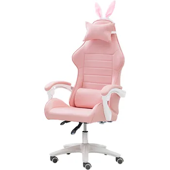 E-sport szék haza lány horgony élő adás ergonomikus játék sportos forgatható szék számítógép szék macaron sorozat