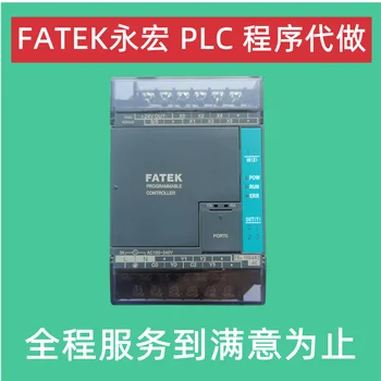 FATEK FBS-40MAT2-AC Yonghong PLC Program Vezérlő 10 14 20 32 24MAR60MBT2