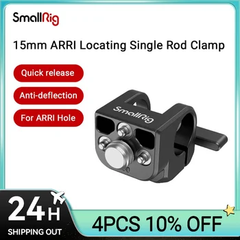 SmallRig 15mm ARRI Helyüket Egyetlen Rudat Fogó gyorskioldó,Stabil, Anti-elmozdulás Kompatibilis 3/8