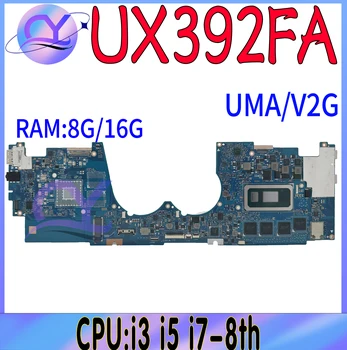 UX392FN Alaplap Az ASUS ZenBook S13 UX392FA UX392 Laptop Alaplap i3-8145U i5-8265U i7-8565U 8GB/16GB-RAM UMA/MX150